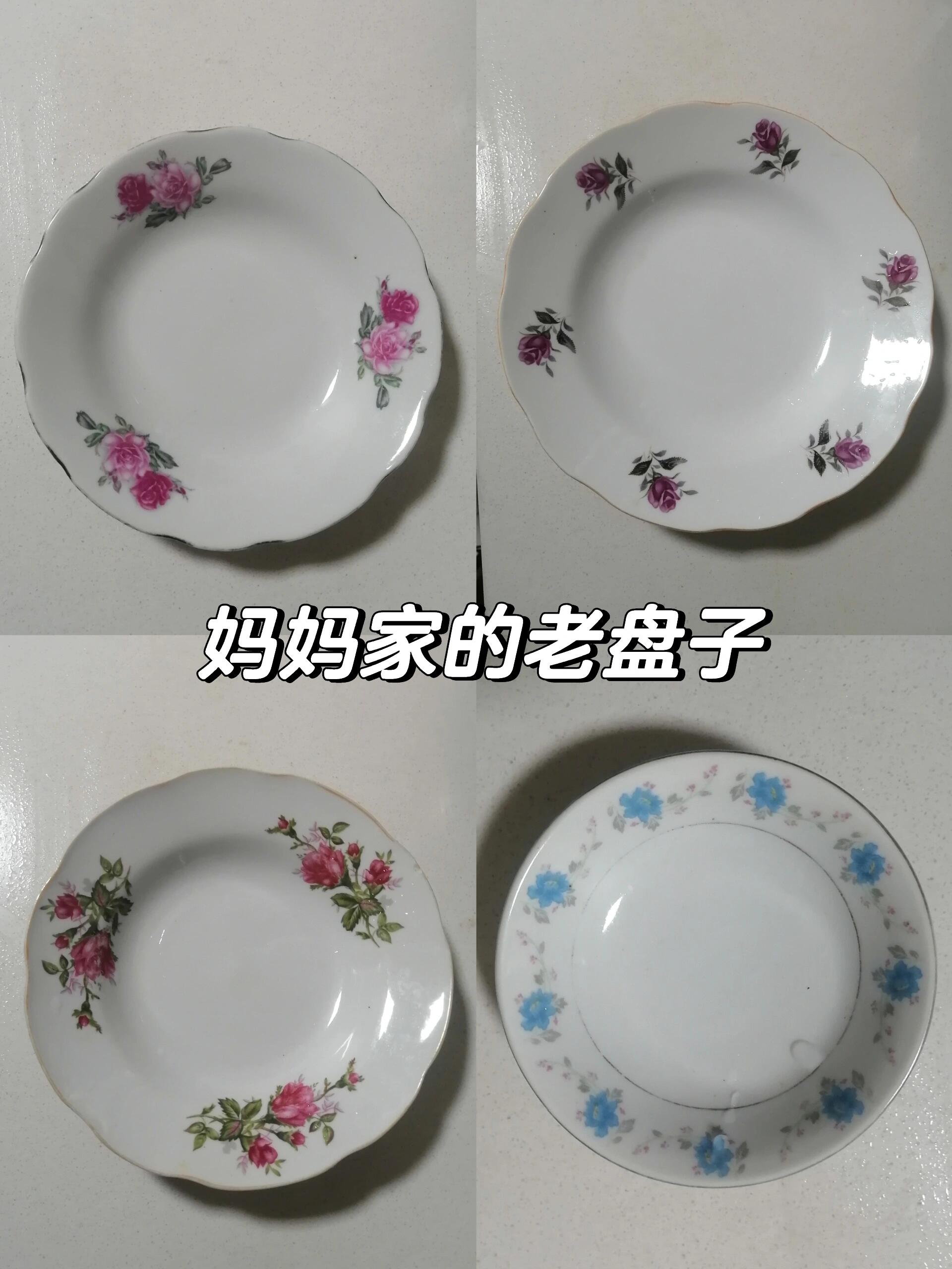 80年代老花盘子 自己也买过很多骨瓷,成套餐具,网红款