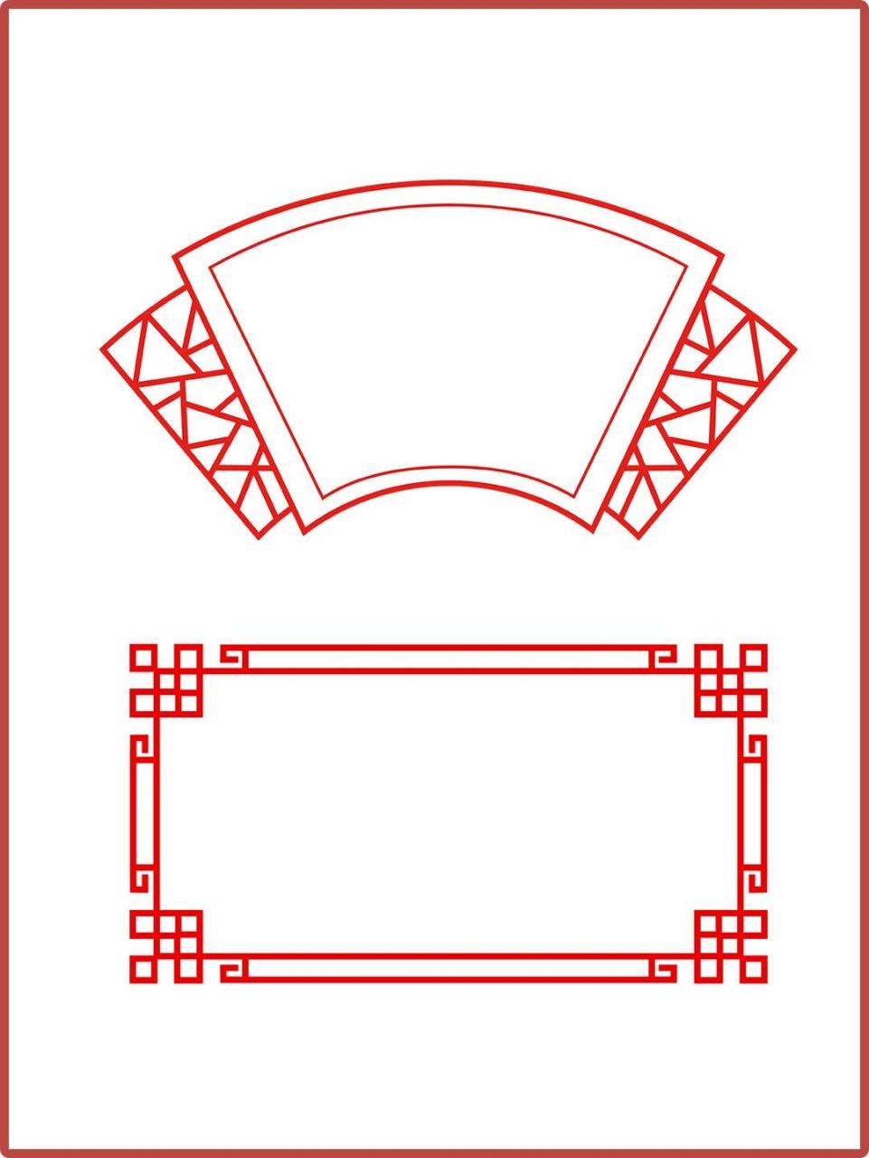 免抠素材丨中式古风国风红色花纹边框 🎈姐妹们!
