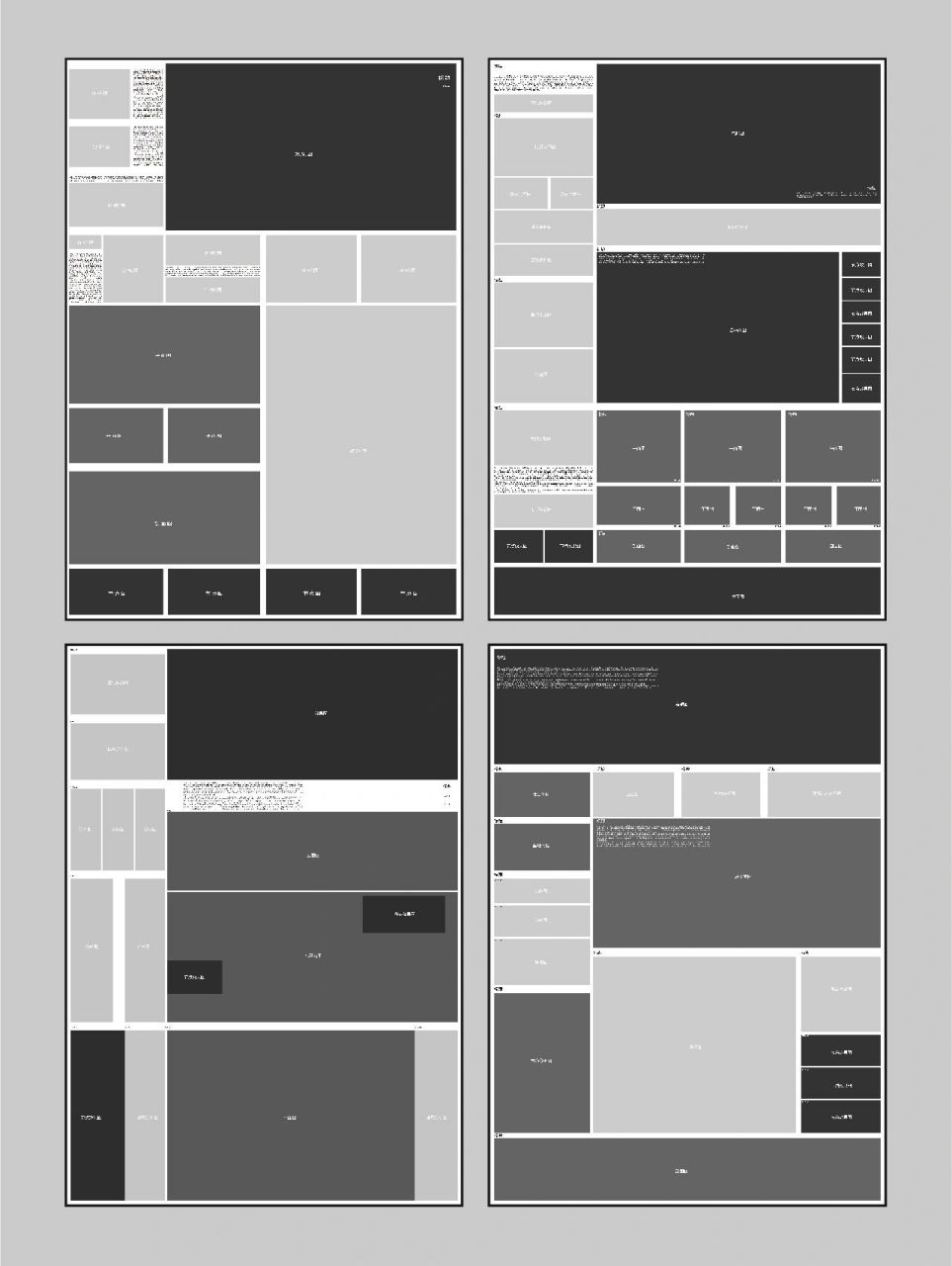 竖版30例模板原创 适合留学,找工作找实习的建筑作品集排版 原创