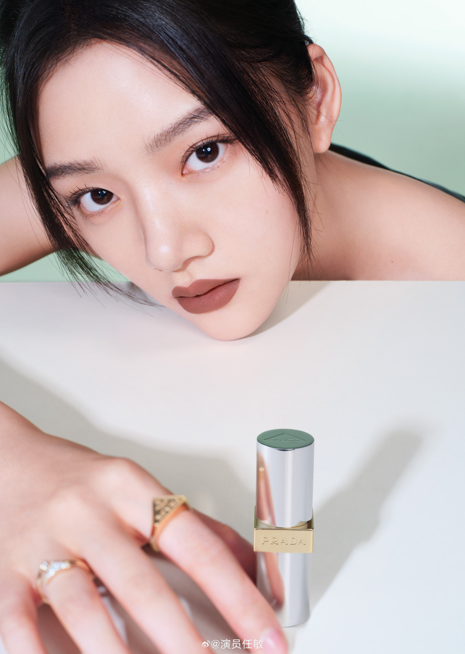 prada思辨美学##prada美妆#02