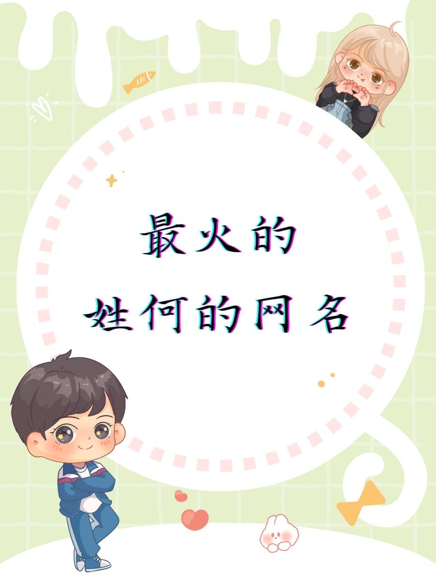 何代表什么数字