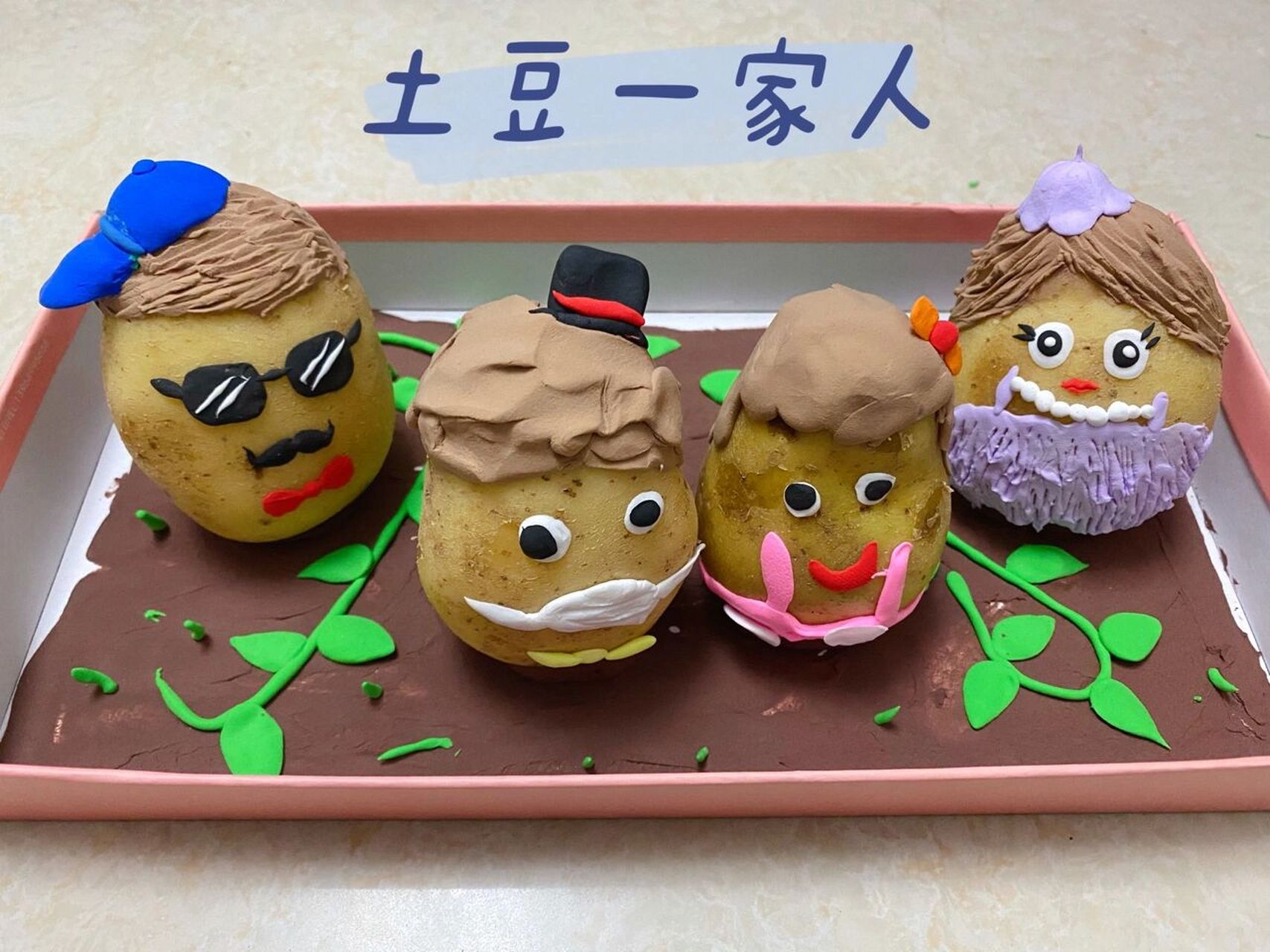 幼儿园亲子作业手工土豆造型粘土人相亲相爱 幼儿园作业,用土豆做造型