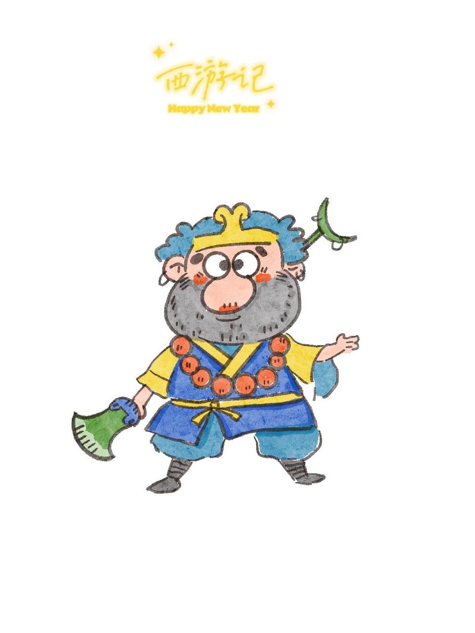 ipad插画|西游记人物简笔画12|沙和尚     	 小时候觉得沙和尚是个