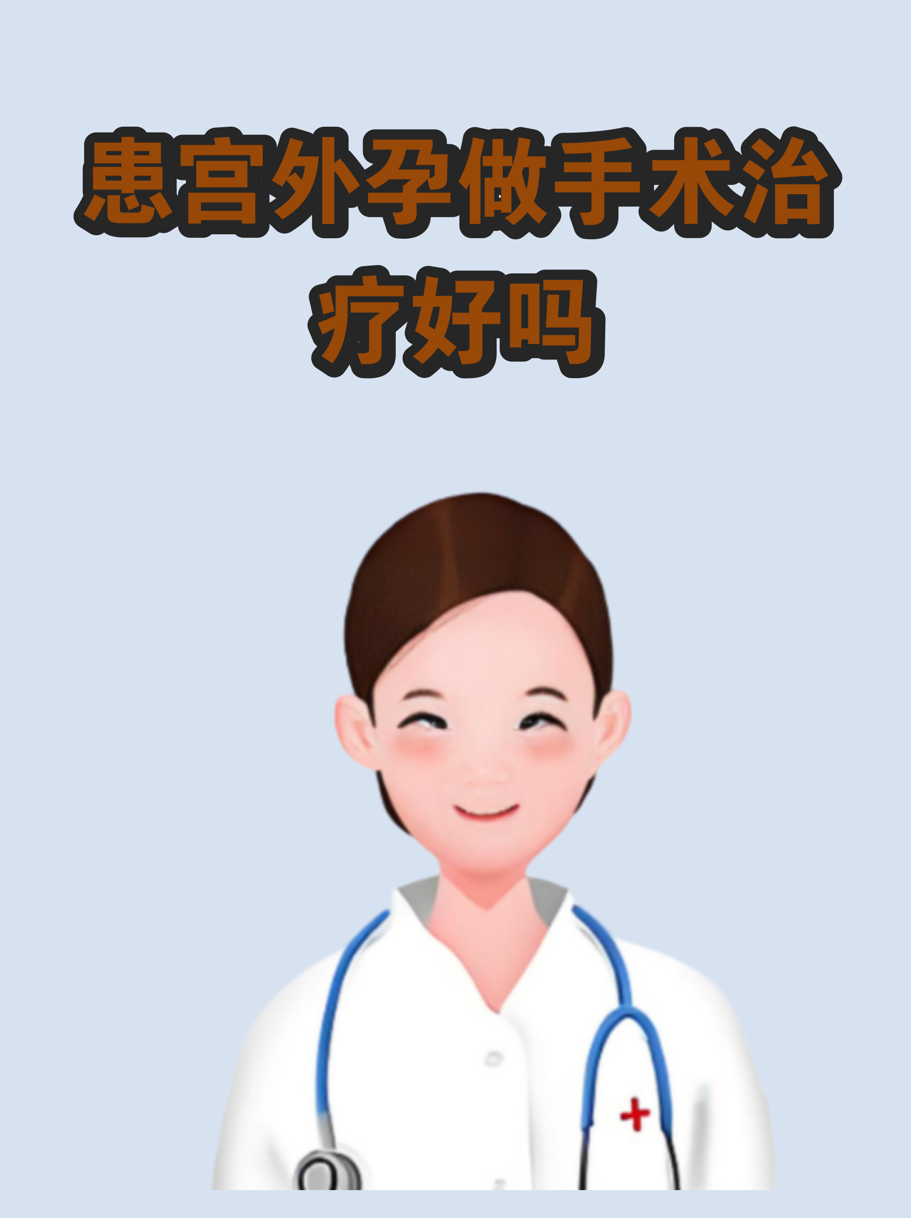  得了疫情会有什么后果(疫情有什么症状)