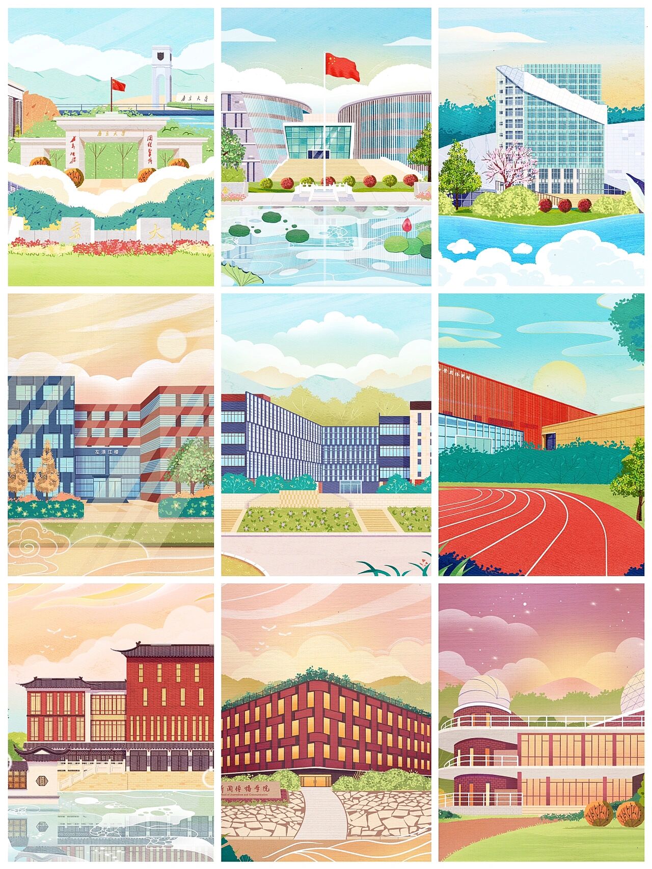 的快乐 2️⃣图1至图9分别是:校门合集,杜廱图书馆,敬文大学生活