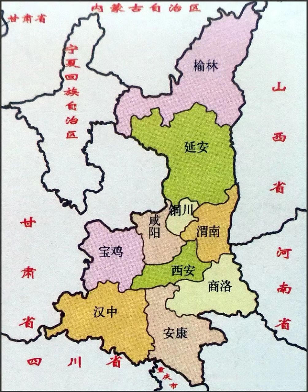 陕西省行政区域图