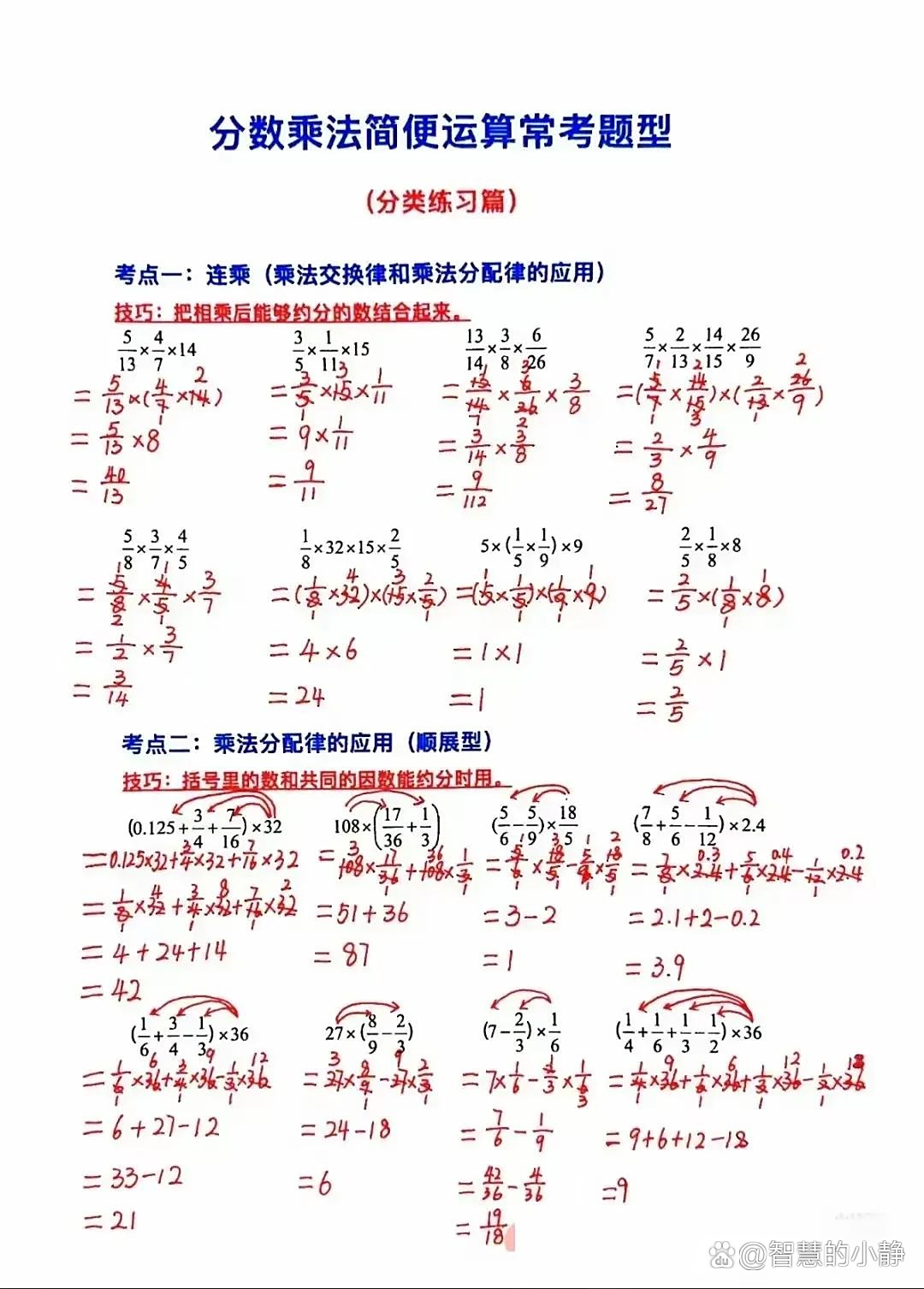 最简真分数,最简真分数的和怎么求 最简真分数,最简真分数的和怎么求