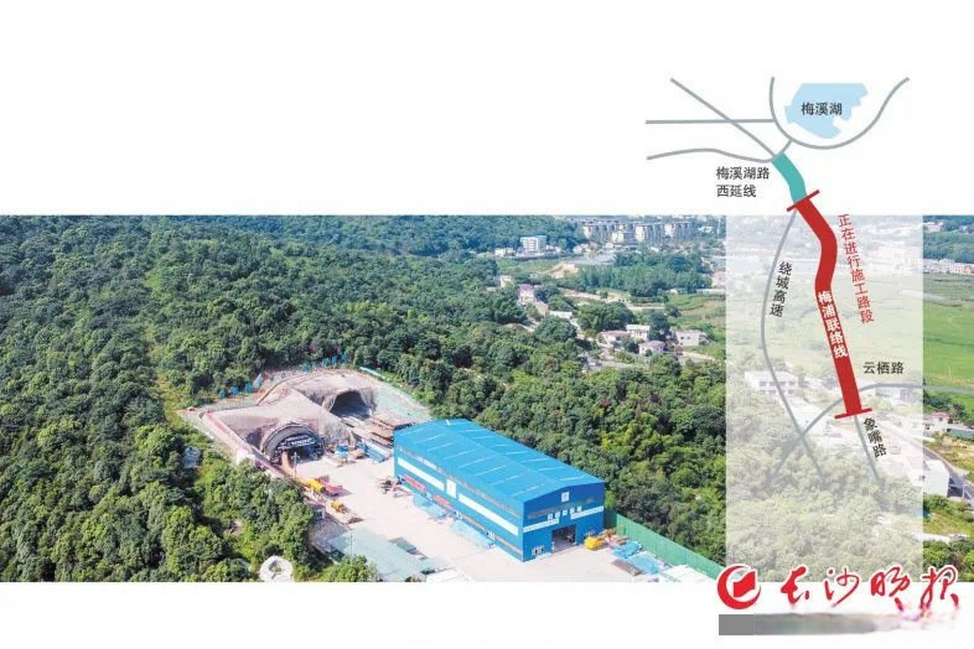 【#长沙又一条南北向城市主干道#】据悉,梅浦联络线项目已全面展开