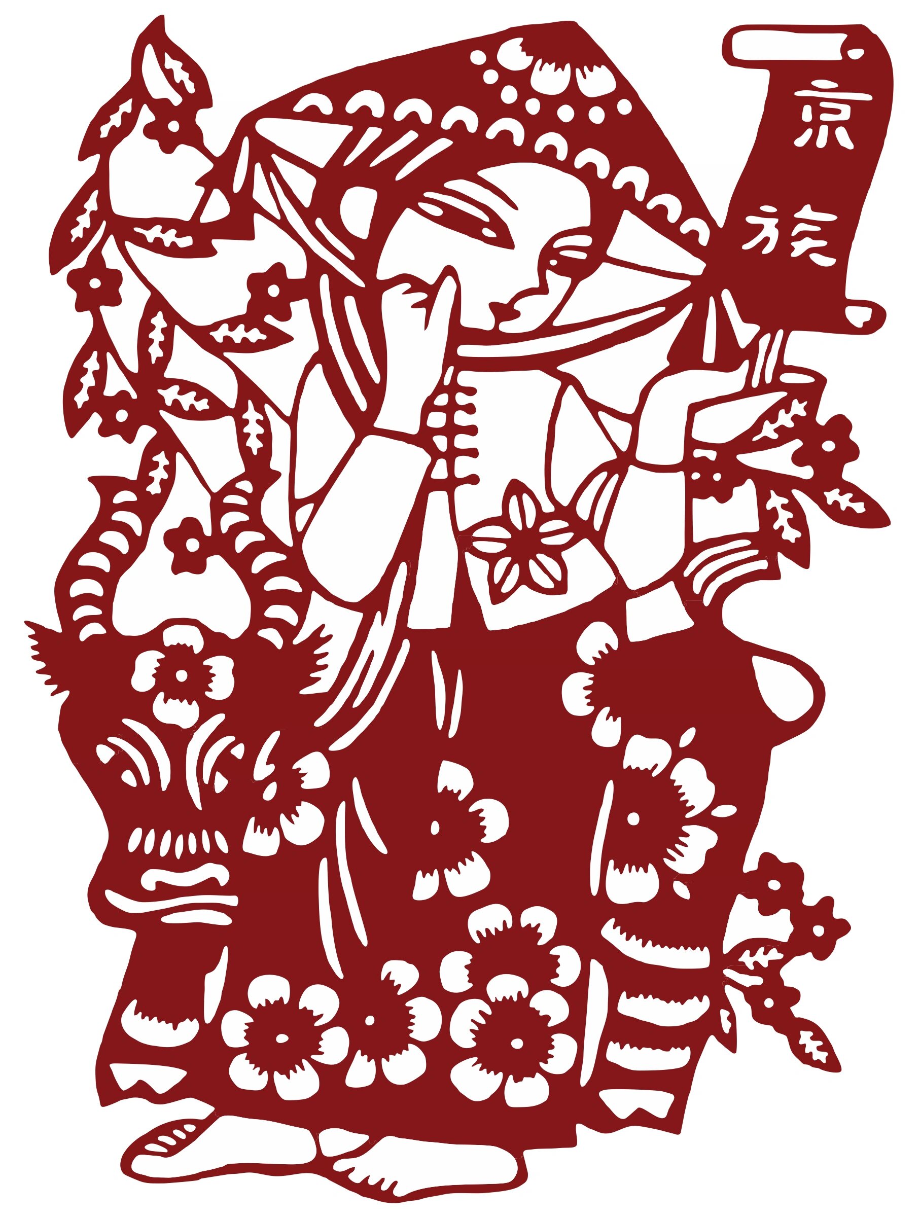 剪纸56个民族 剪纸56个民族模版,可作为社团课程