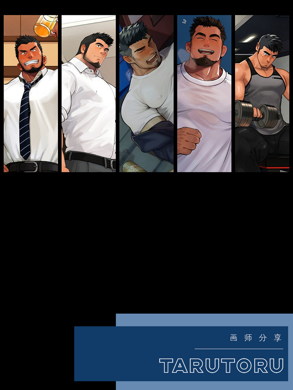 96画师分享 | tarutoru 画师:tarutoru本人非常喜欢的一位画师,看