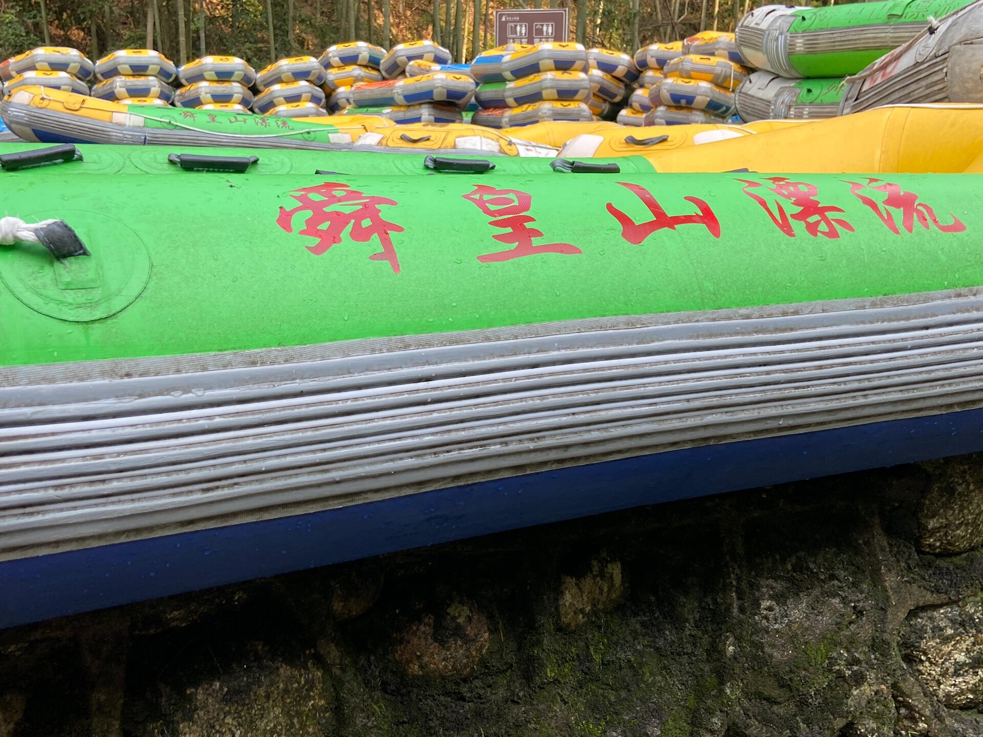 永州舜皇山漂流攻略