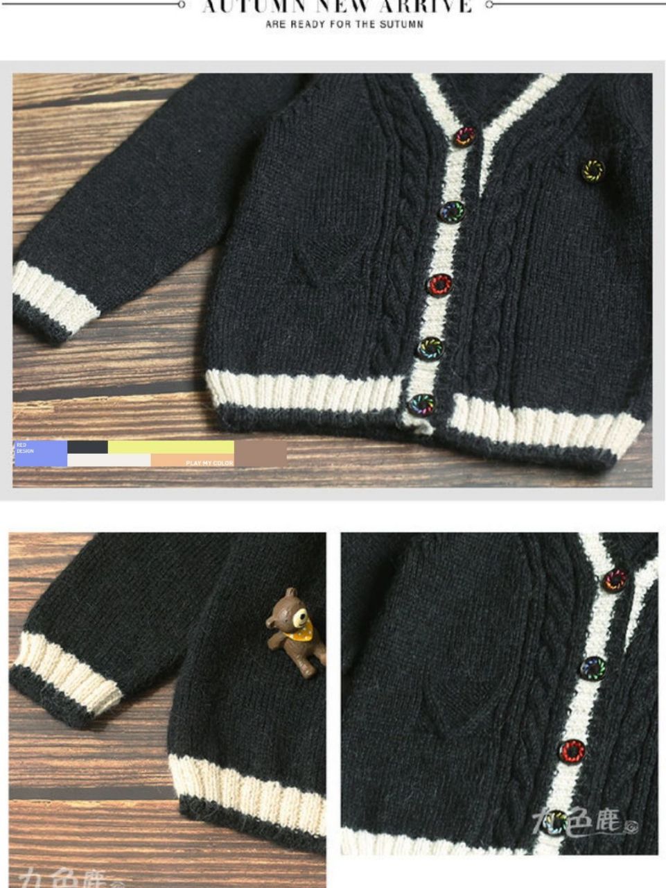 男孩开衫毛衣编织图解教程