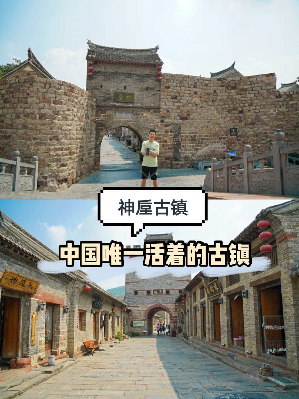 中国唯一活着的古镇—神垕,许昌周边游推荐 神垕古镇是钧瓷彩瓷之都
