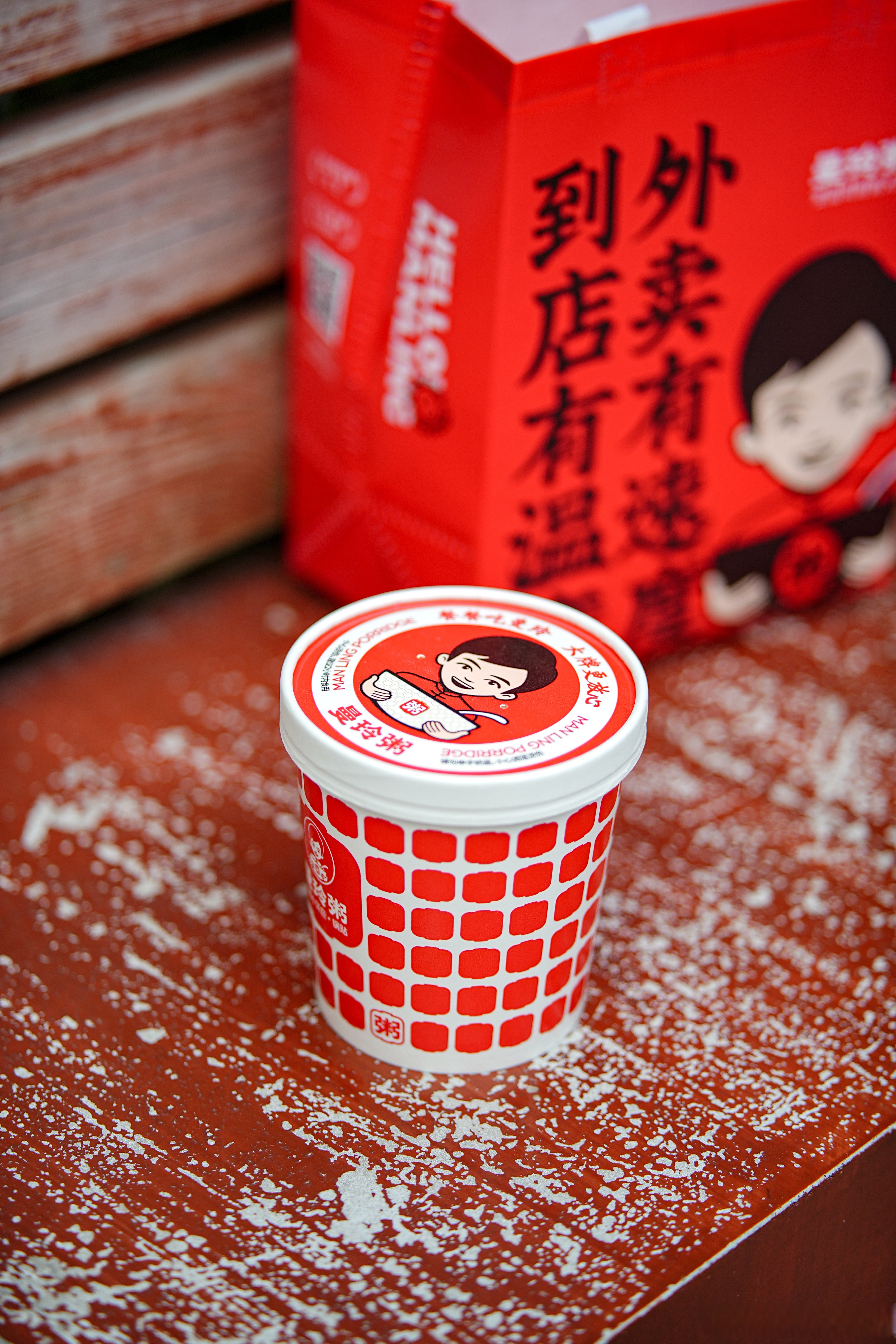 午安,又是被曼玲粥硬控的一天~ 冬季来临,寒气加重, "热乎乎"的一天要