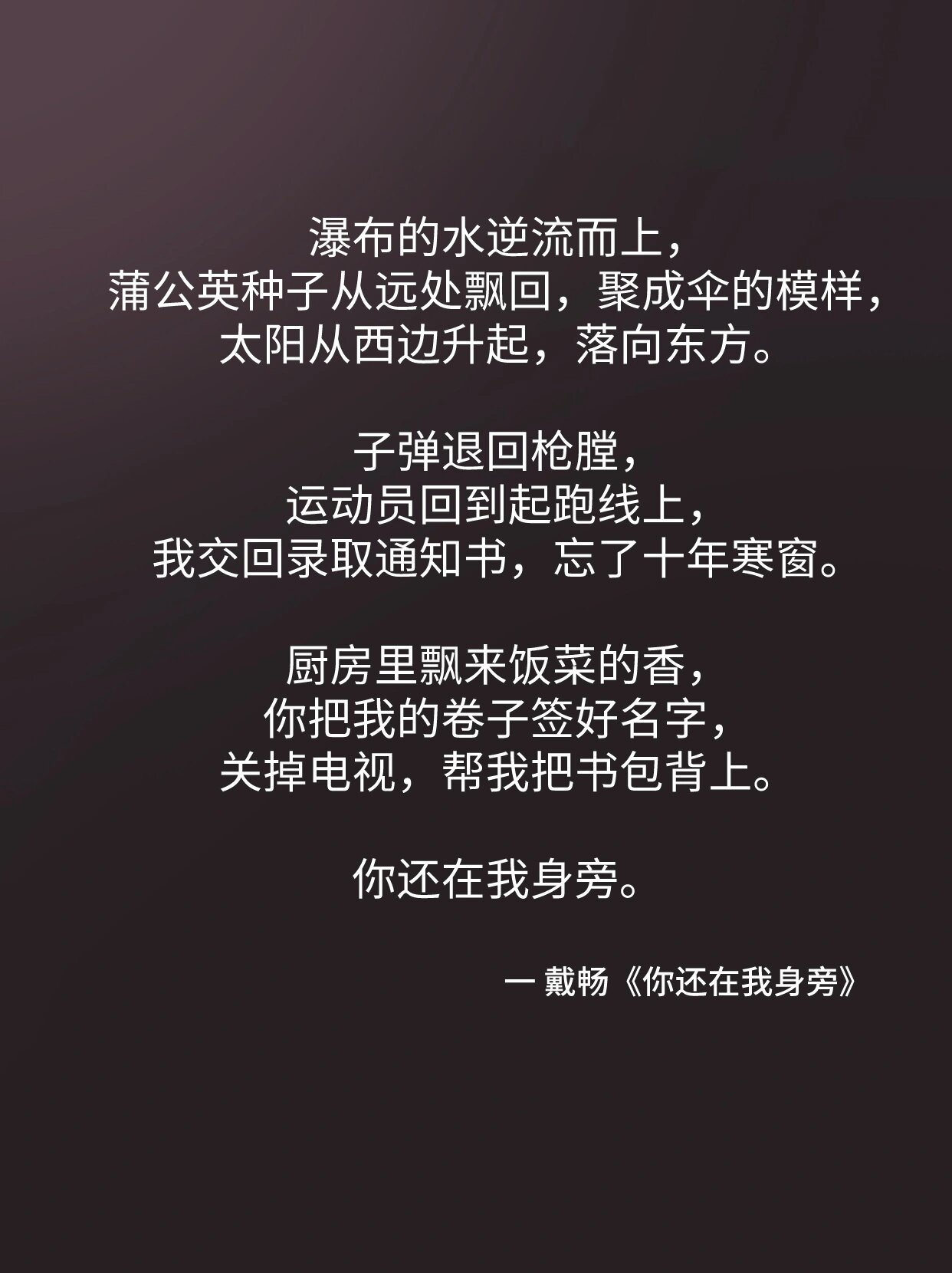 那些潸然泪下的现代诗歌 你读到第几句就泪眼婆娑