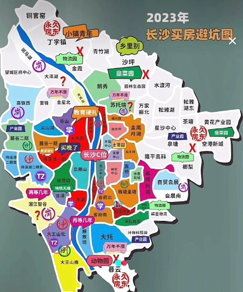 长沙楼市地图电子版图片