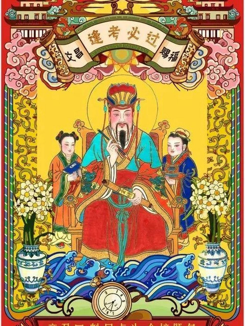 民俗:古代大考前学子要拜哪些"考神"?