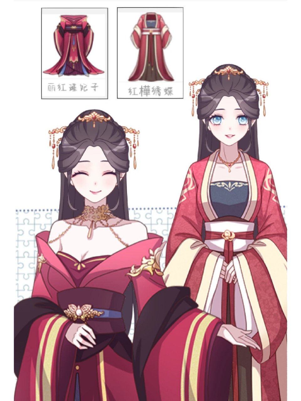 推荐触漫古风衣服-女(b)