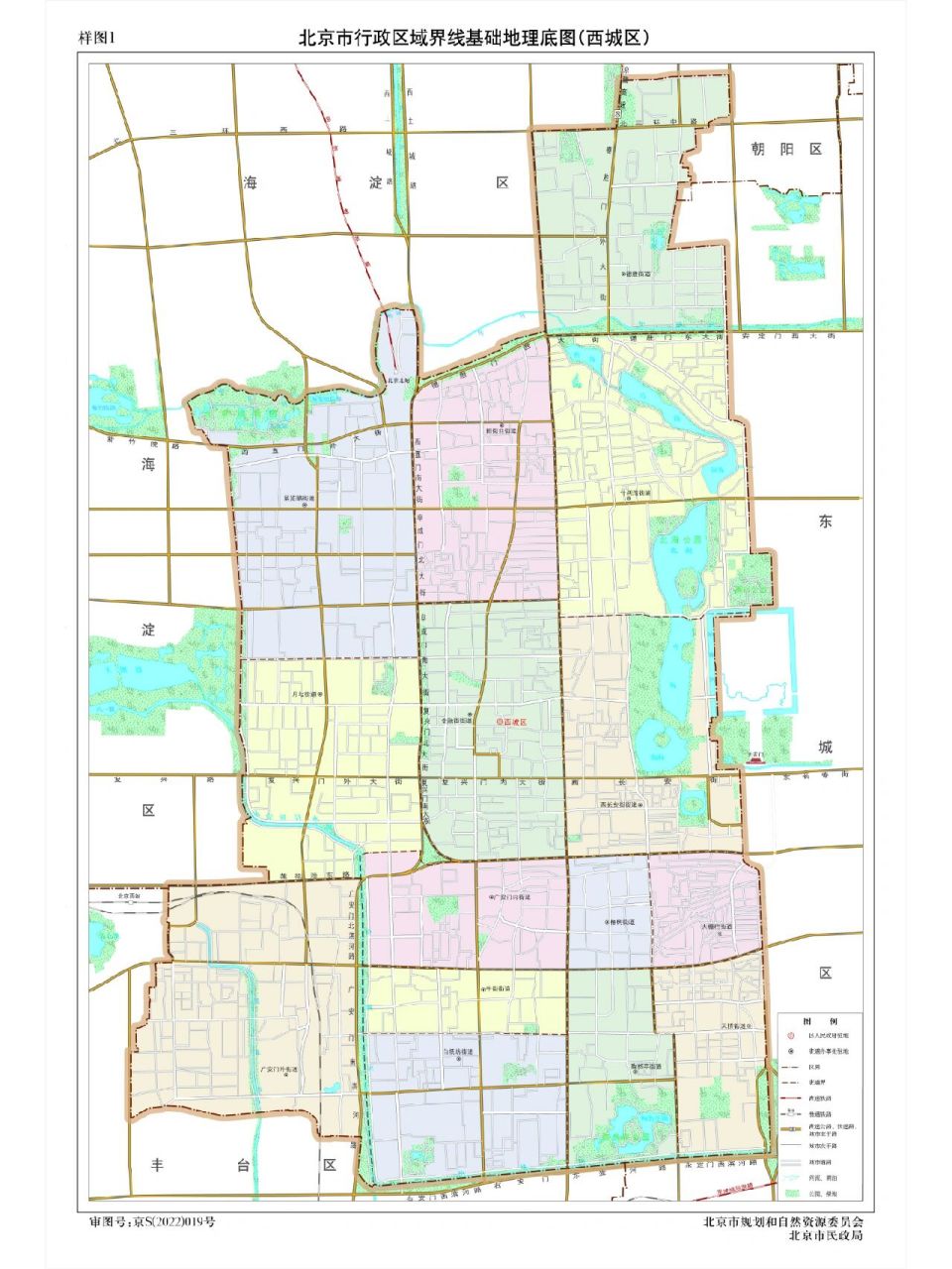 最新2021西城区行政区域(街道划分)超清图    最新2021东城区行政区域