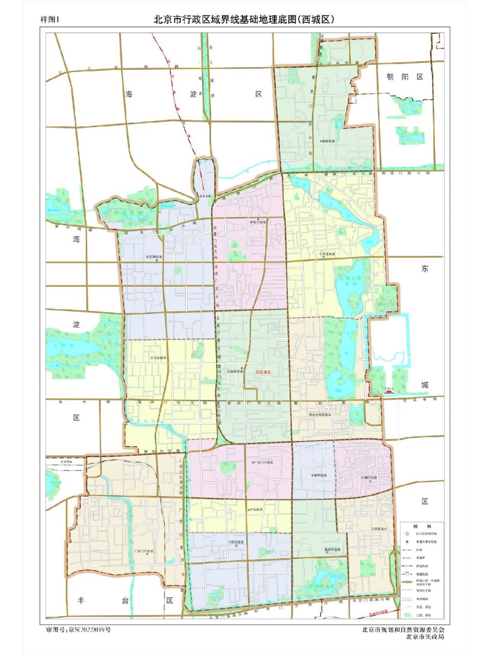 西城区15个街道划分图图片