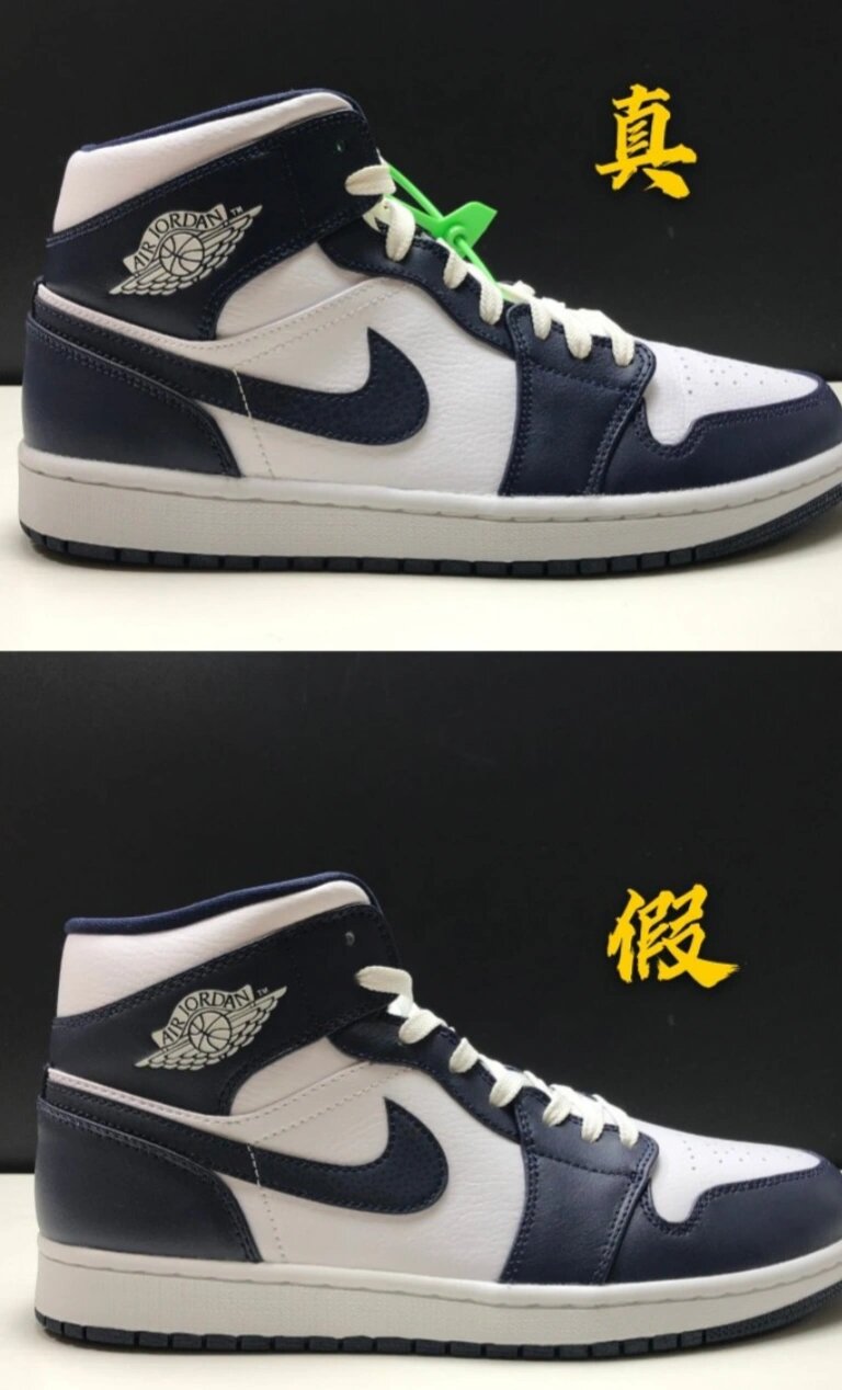 aj1黑曜石毒鉴定图图片