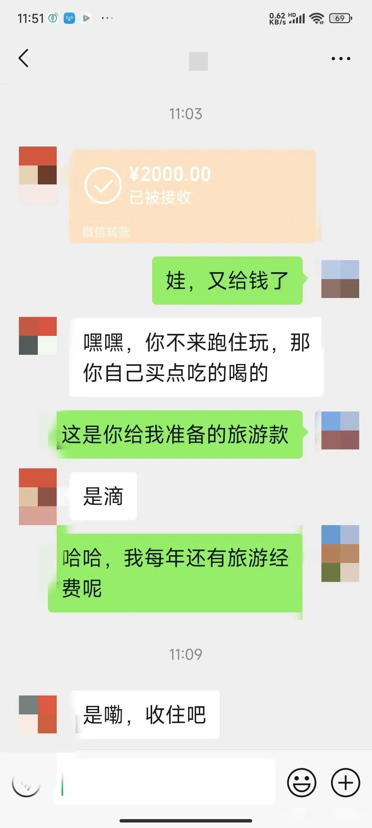 短信发消息要钱吗怎么发 短信发消息要钱吗怎么发