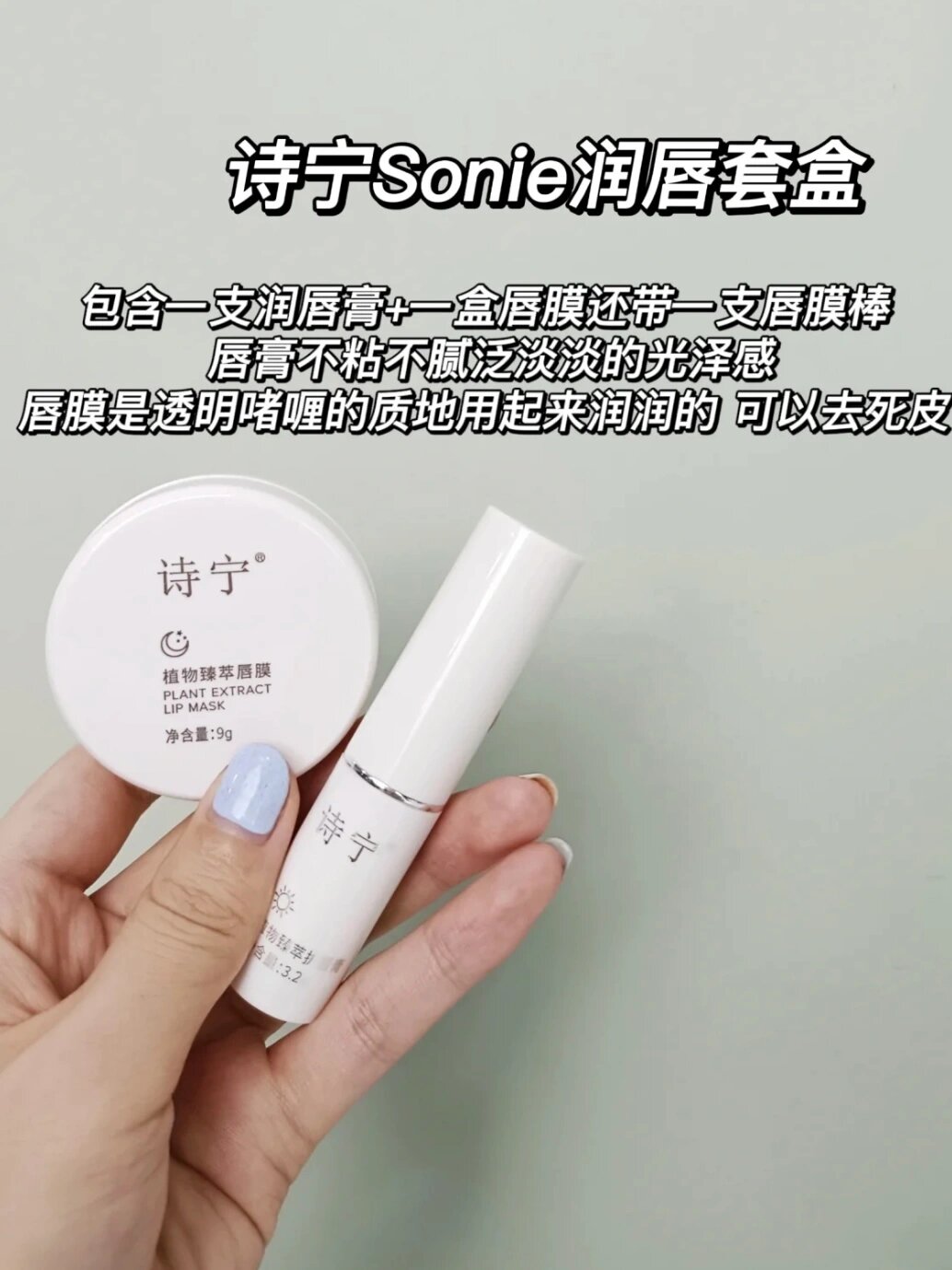润唇膏的用法(润唇膏的作用与功效)