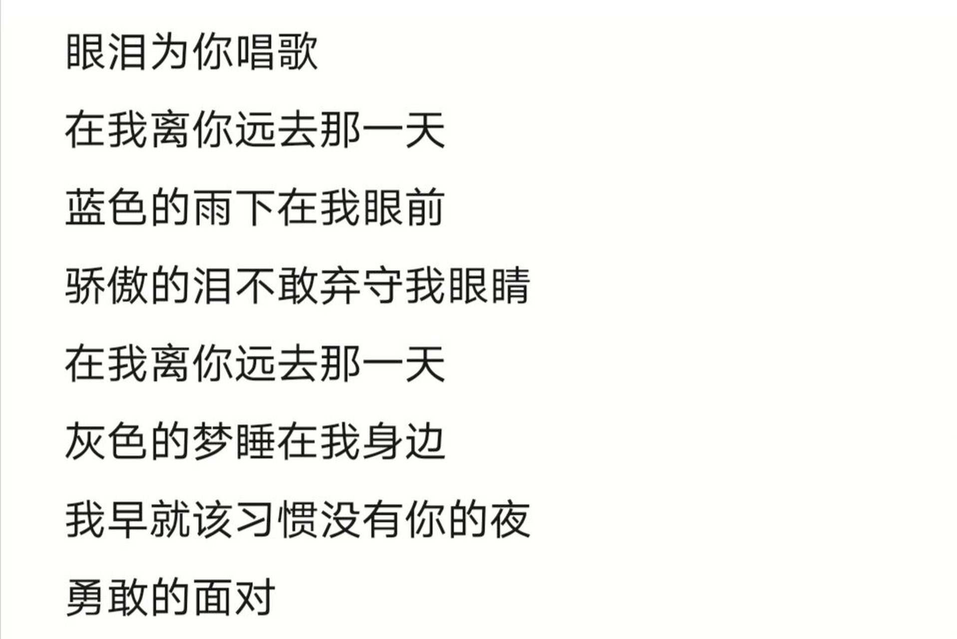 三国歌曲(三国歌曲原唱) 三国歌曲(三国歌曲原唱)