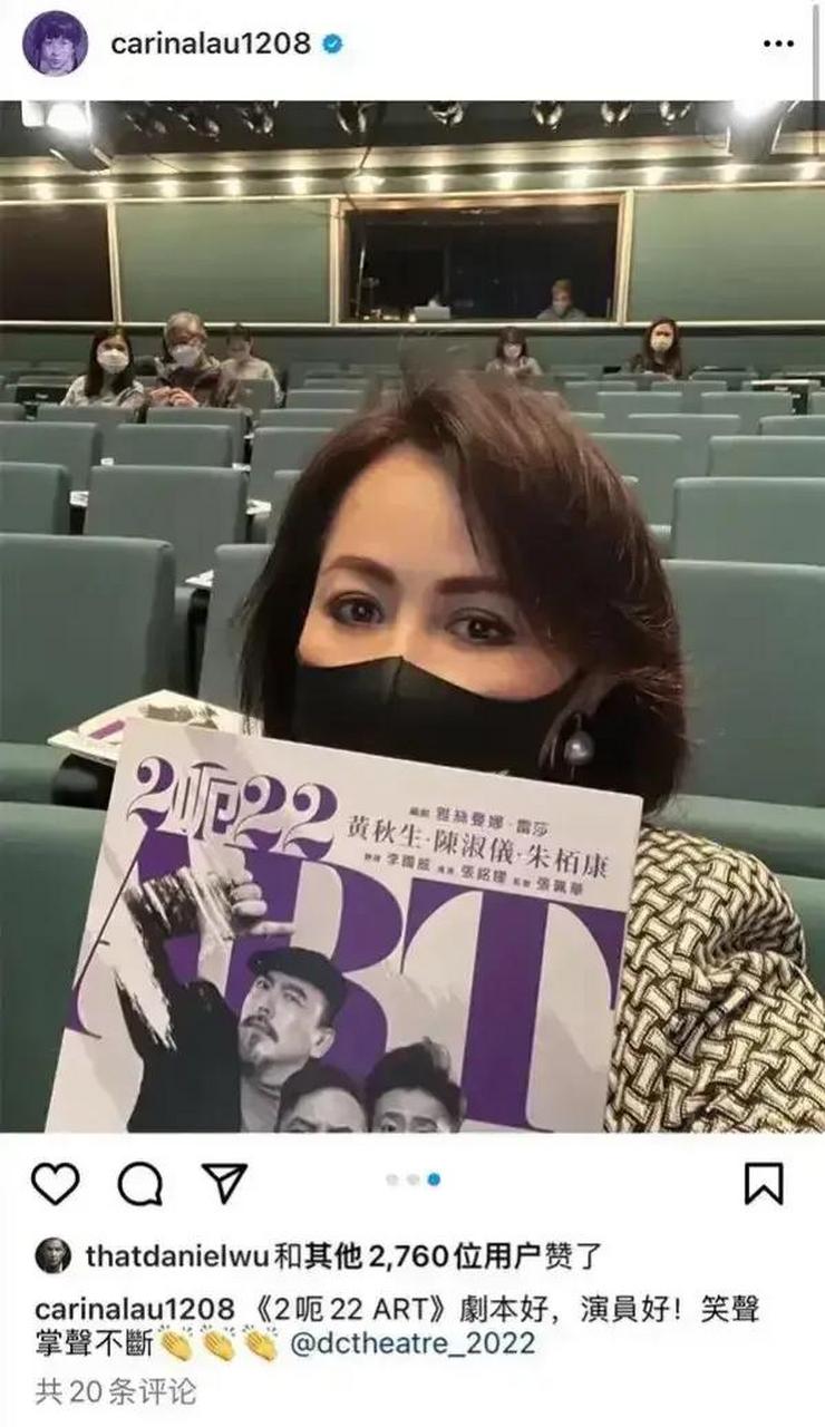 林青霞机场偶遇黄秋生:"我想跟你说,你的戏演得挺好,不打扰了!