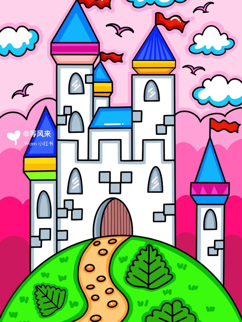 卡通城堡简笔画彩色图片