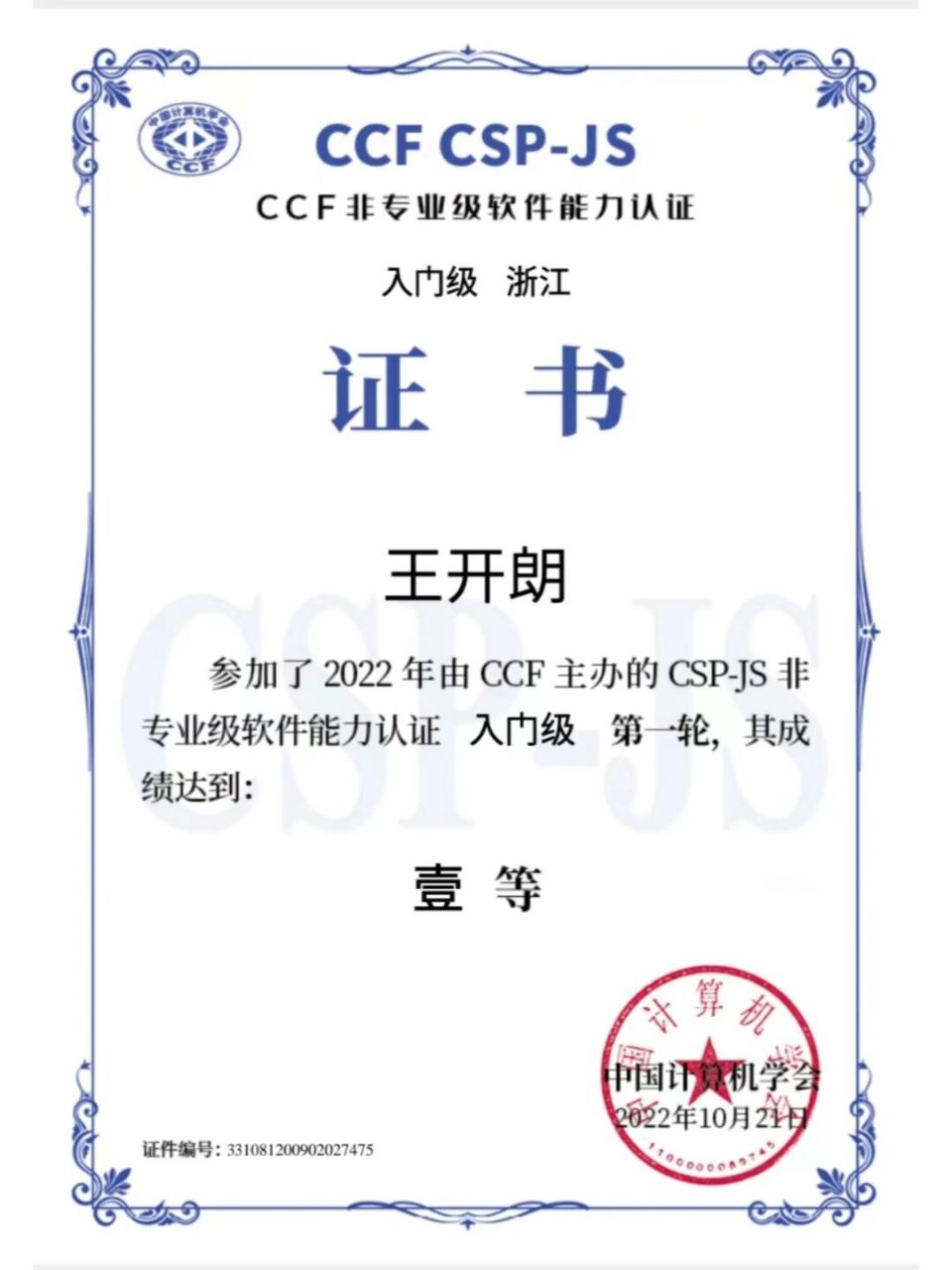 梦熊联盟人才培养体系升级 04 04 04 04 0