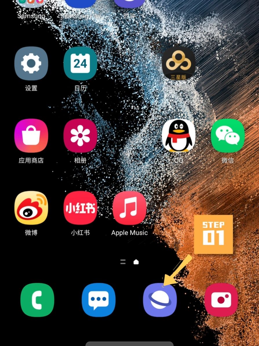 安卓手机如何打开.STEP文件,step文件手机上用什么软件打开