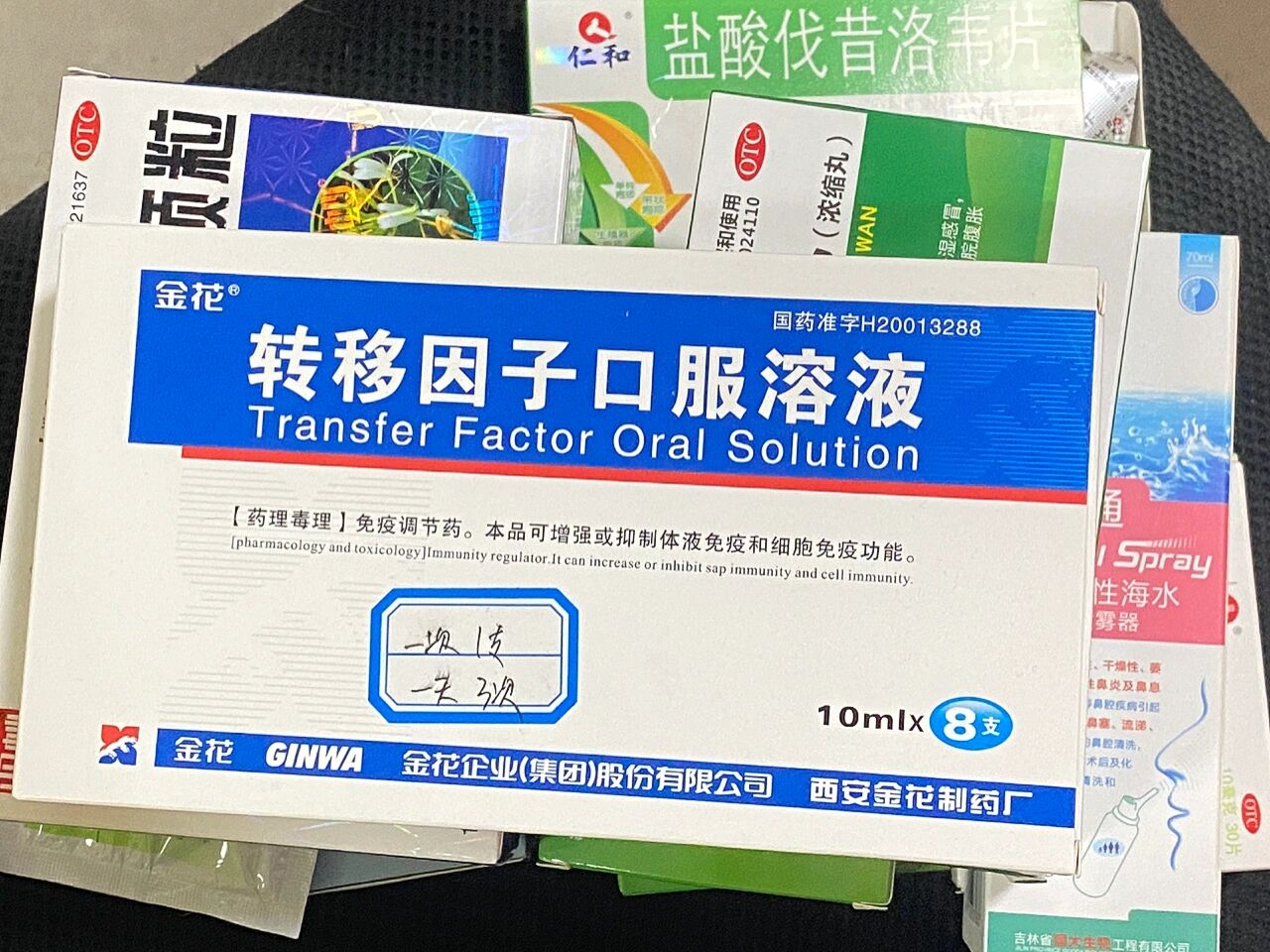 增强免疫力很重要‼️但这个 液炔幌氯  想跟女