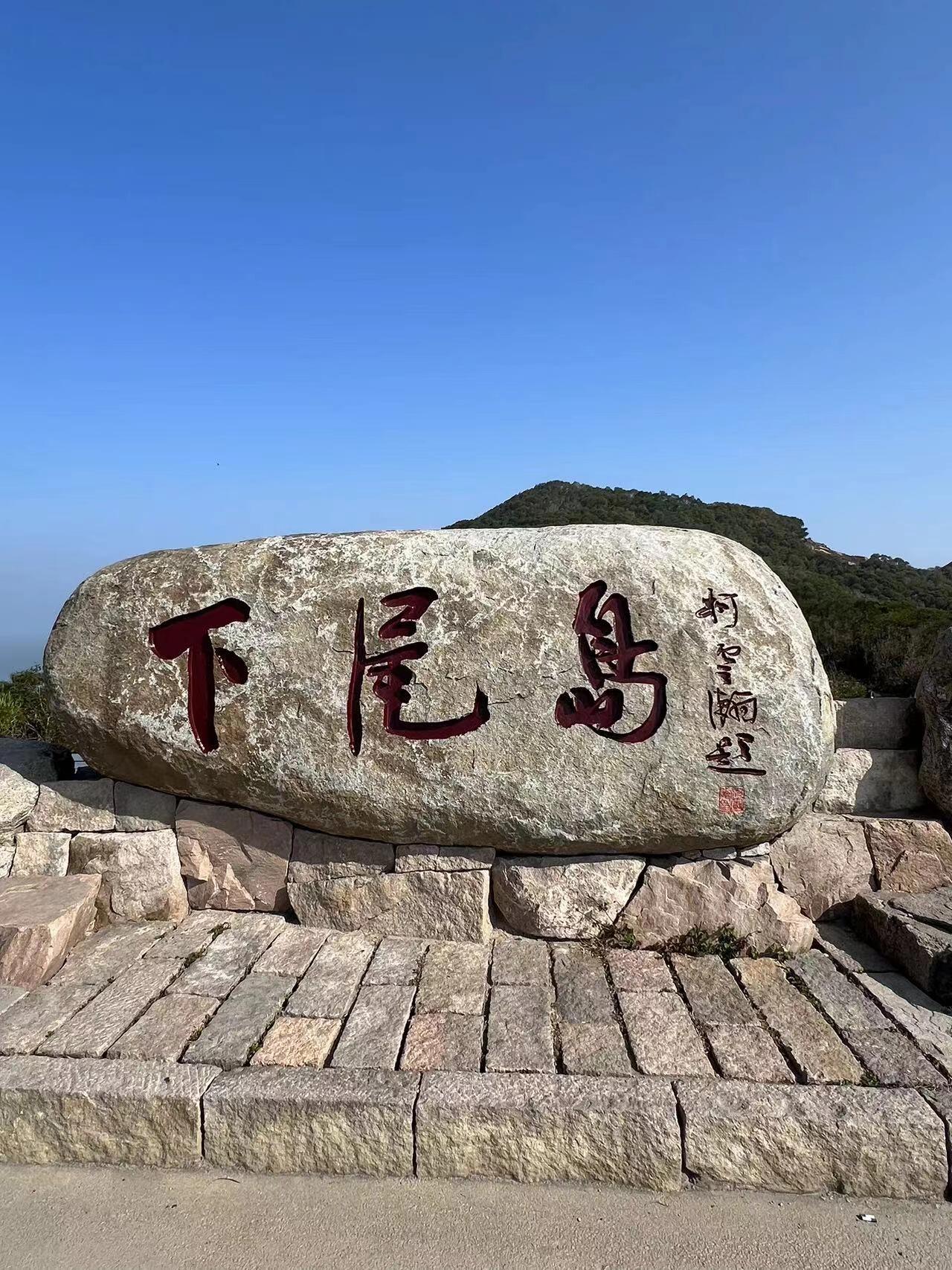 霞浦旅游攻略景点必去图片