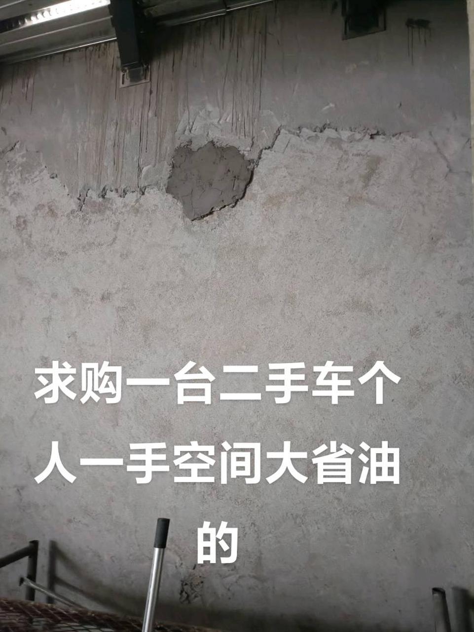 求购个人一手的二手车要空间大省油的