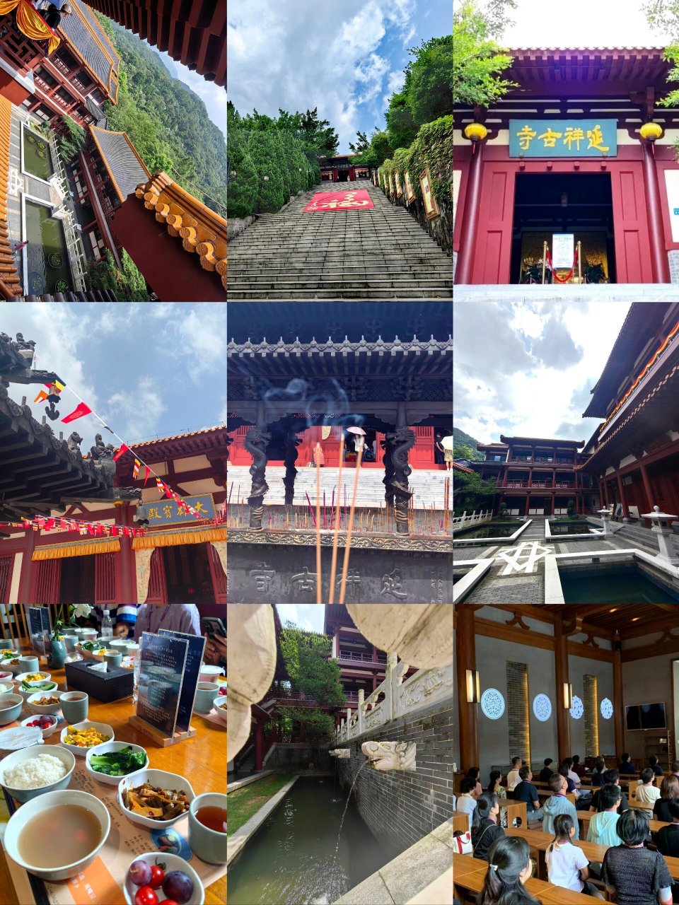 罗浮山延祥古寺 罗浮山延祥古寺上香祈福 有趣,有盼,无灾,无难. 所求