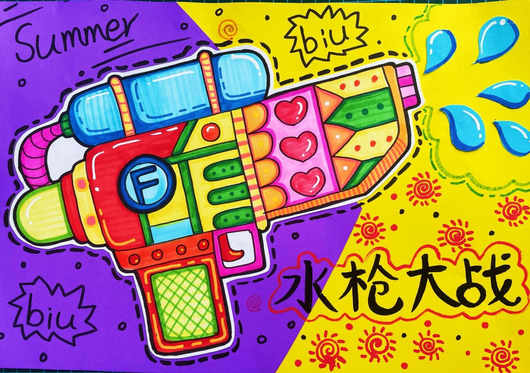 水枪大战 今日分享马克笔创意少儿美术,夏天来了让我门一起玩水吧.
