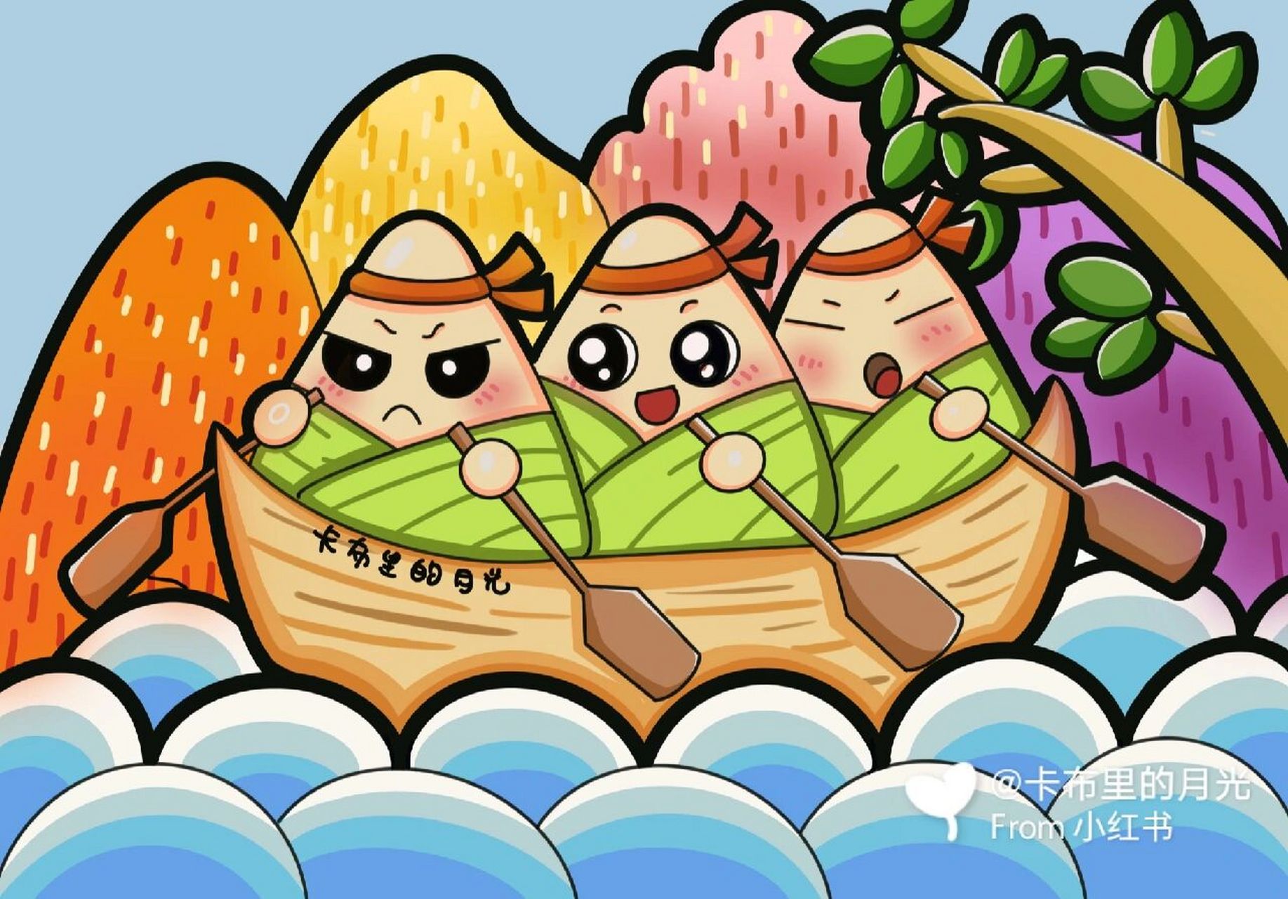 端午节《粽子划龙舟》(儿童画) (卡通画 )端午节,又称端阳节,龙舟节