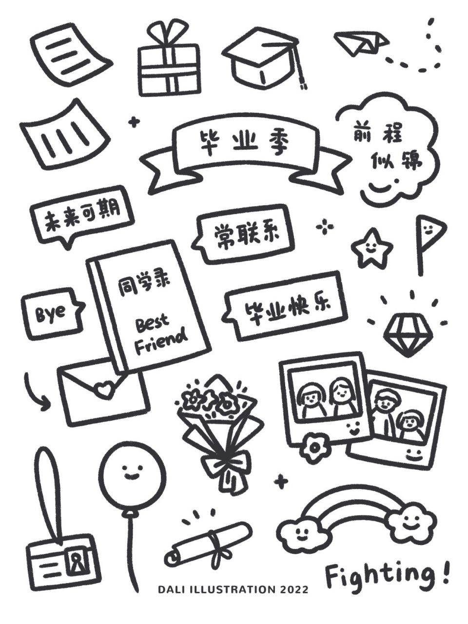 ins风简笔画 | 毕业季doodle涂鸦95 上次有宝子留言说想要看毕业季