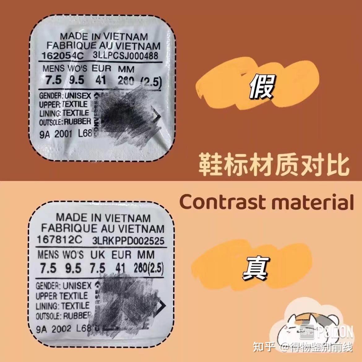 如何辨别匡威的真假