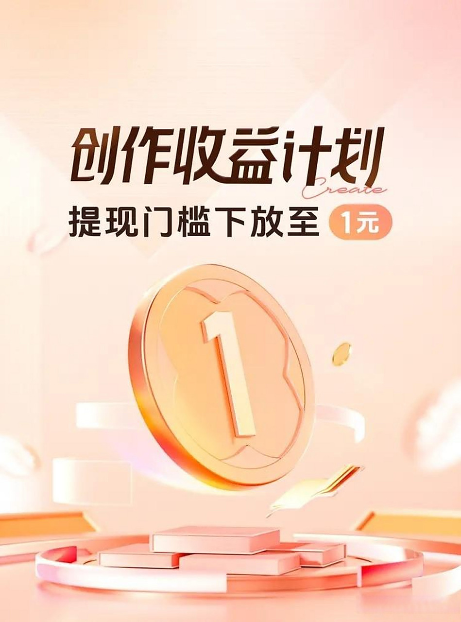 在头条如何赚钱提现(在头条如何赚钱提现到微信)