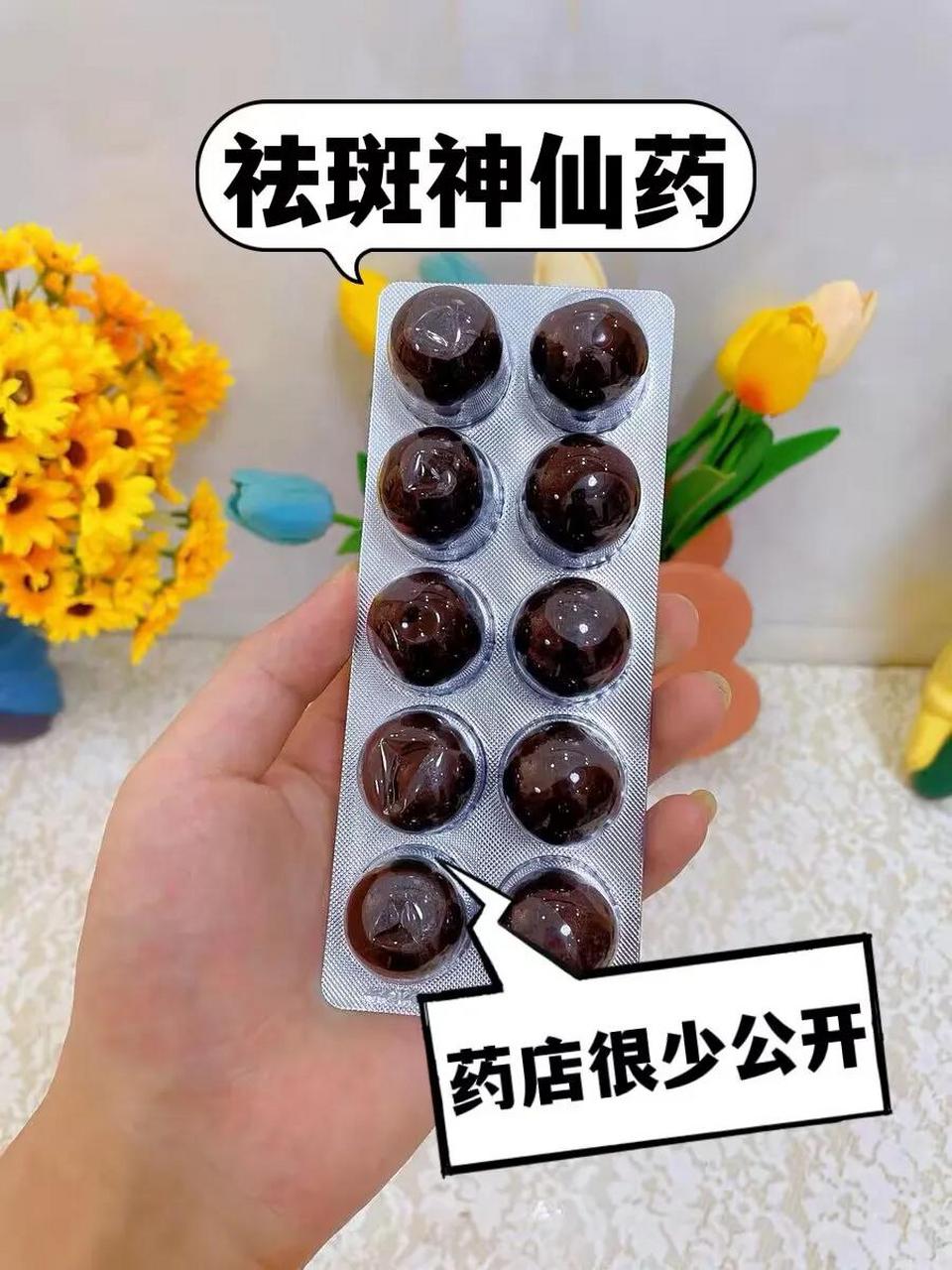 为了祛斑,用了很多方法,不仅没用,斑点还是慢慢扩大了.