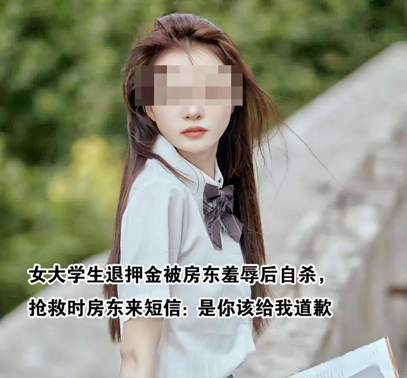 请记住,骂只能使你强大,为房东付出宝贵生命不值得.