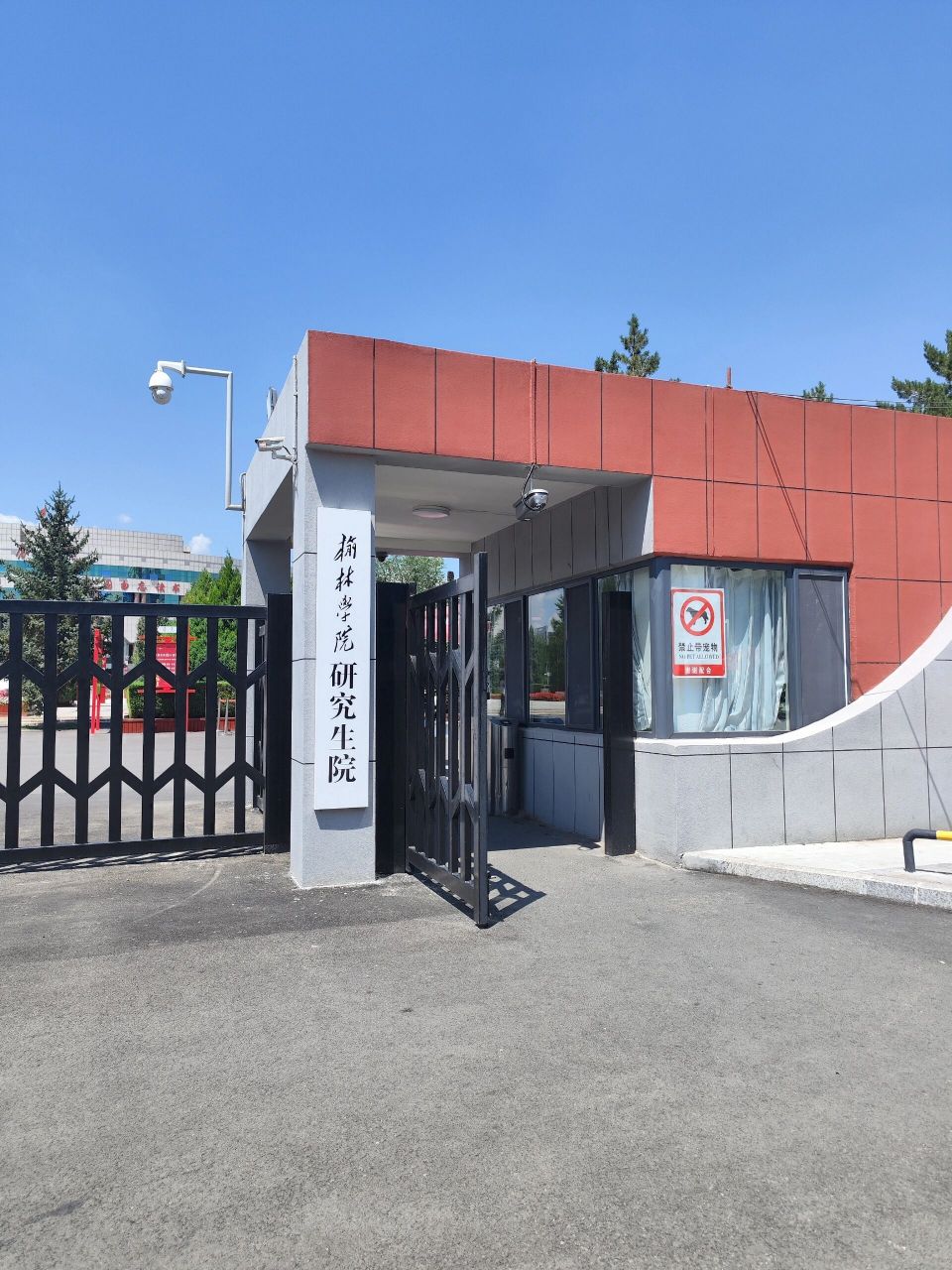 榆林学院 校园一角