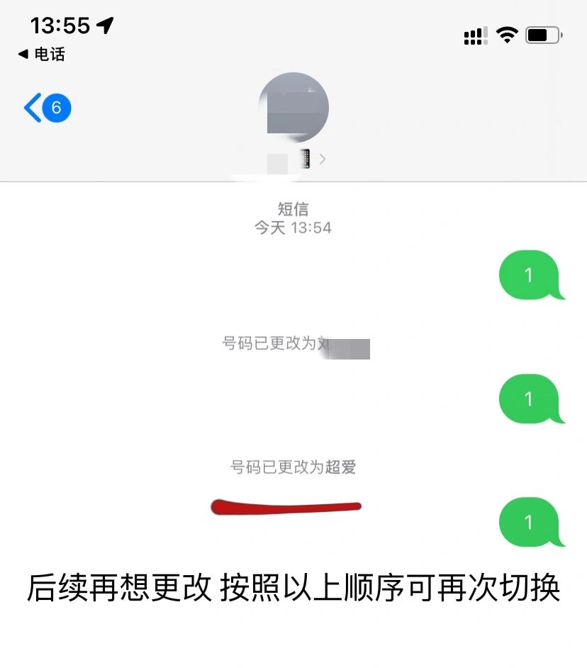 云短信接收不到短信怎么办理业务呢苹果 云短信接收不到短信怎么办理业务呢苹果