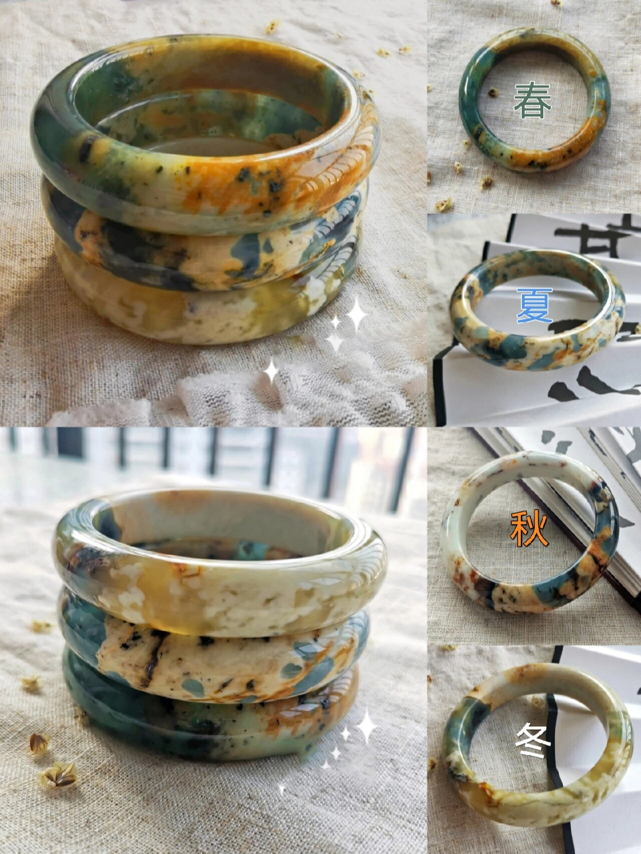 岫玉花玉之形态万千的地球蓝