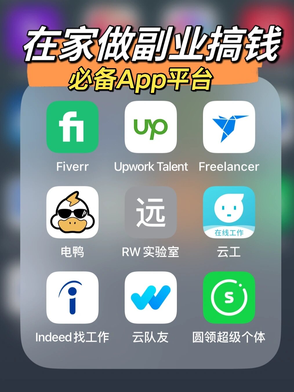 负债后如何做些副业工作(负债后如何做些副业工作呢)