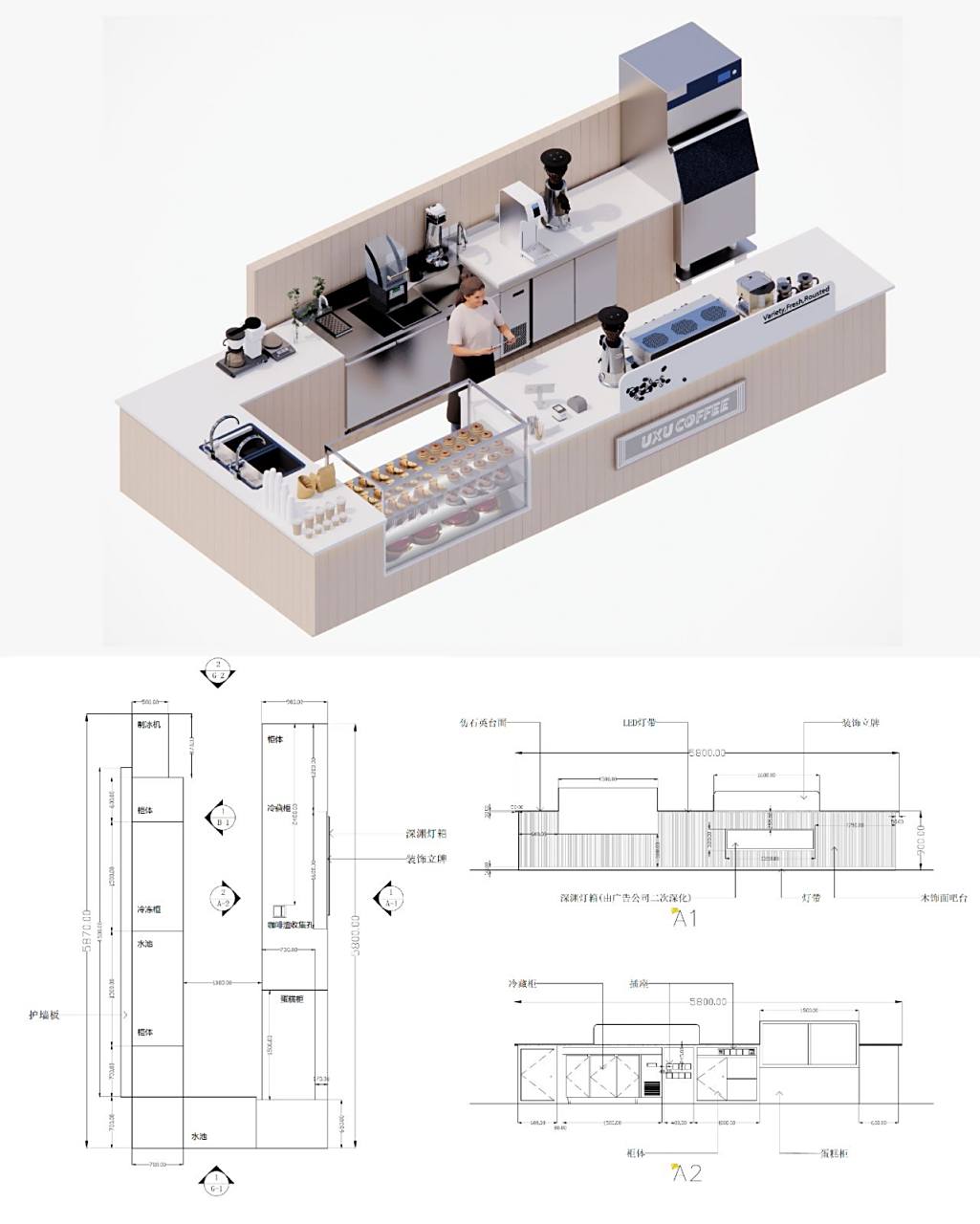 《原创》15平米咖啡店吧台布局, 拿走不谢