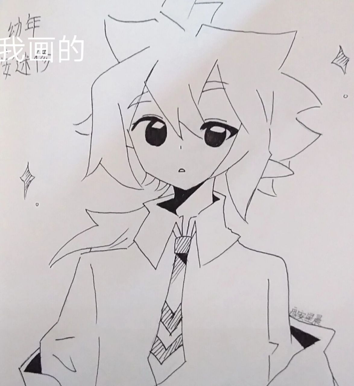 初次用黑笔画 不喜勿喷