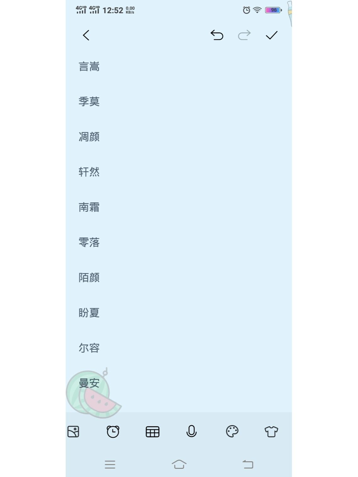 微信名字2个字图片